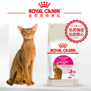 皇家猫粮全能优选口感型ES35成猫粮2kg挑食美毛加菲宠物猫粮