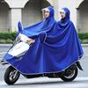 电动电瓶摩托车雨衣单人女小型专用长款全身，防暴雨男双人雨披