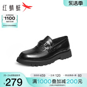 红蜻蜓英伦风乐福鞋2023秋季增高一脚蹬，男鞋厚底青年高端皮鞋