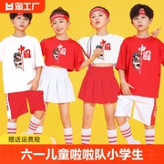 六一儿童啦啦队演出服小学生运动会开幕式团体幼儿园舞蹈表演服装