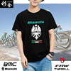 可定制比安奇bmc泰勒frw辐轮王，自行车骑行爱好者短袖t恤衫男半袖
