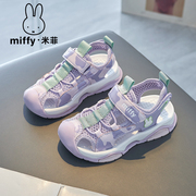 miffy米菲童鞋2024夏季中小学生休闲凉鞋魔术，贴包头女童凉鞋