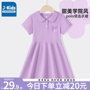 真维斯集团儿童连衣裙，女童夏季polo短袖公主裙，小女孩洋气裙子