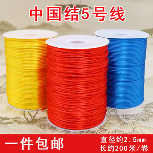 中国结绳子编织线5号线大卷diy手工编织红绳子线称斤线绳子线