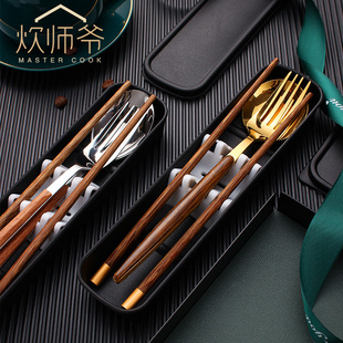 筷子勺子套装叉子木质便携盒餐具一人用不锈钢三件套学生个人旅行