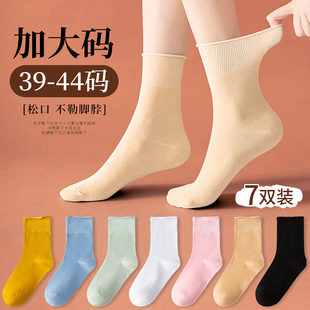 大码袜子女士中筒夏季纯棉老年人，松口月子袜孕妇41一43码薄款长袜