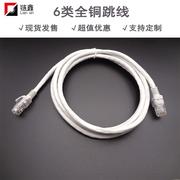 cat6高速网络跳线 灰色非屏蔽六类成品网线 1M 2 3 5 10 15到50米