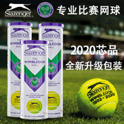 Slazenger史莱辛格网球整箱温网澳网法网比赛网球训练球24罐整箱