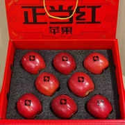 正当红苹果礼盒贵州红玫瑰，苹果新鲜水果，5斤8-12个装多地