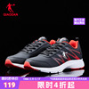 中国乔丹男鞋运动鞋龙年红色跑步鞋2024夏季透气跑鞋休闲鞋