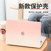 苹果电脑保护套适用于macbookpro16寸笔记本，air13pro14英寸，保护壳macbook15外壳2024macpro贴膜保护套m3
