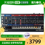 日本直邮roland罗兰模拟合成器，ju-06小型合成器便携式做工精