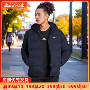 阿迪达斯羽绒服男2024加厚保暖防风运动连帽夹克衫hg8750