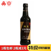 三和四美虾籽特级酱油，扬州手工酿造红烧，炒菜生抽拌面调味品500ml