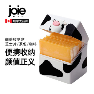 加拿大joie芝士片收纳盒冰箱，储存创意咖啡茶包桌面(包桌面)收纳盒卡通盒子