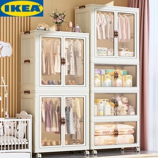 ikea宜家免安装宝宝衣柜儿童，衣服整理箱婴儿，小衣橱塑料家用简易收