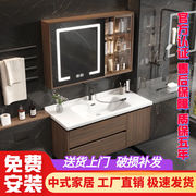 中式实木胡桃陶瓷一体盆浴室柜，组合卫生间台盆柜洗漱台洗手洗脸盆
