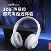 Lenovo/联想TH10头戴式蓝牙耳机电竞游戏听歌重低音耳麦运动耳机