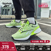 Reebok锐步2023秋冬男女SPEED 22 TR运动健身跑步综合训练鞋