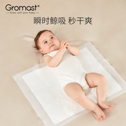 gromast新生儿宝宝一次性隔尿垫婴儿，尿布垫防水透气不可洗护理垫