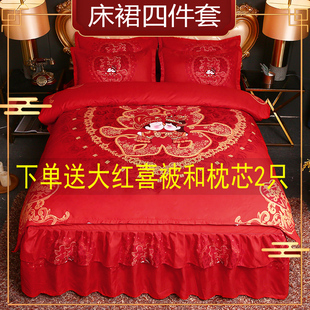 大红色婚庆结婚被子喜被四件套全套一整套床上用品新婚女送礼陪嫁