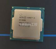 intel英特尔i56500第六代酷睿四核电脑，cpu1151针3.2