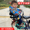 自行车儿童座椅后置便捷座，后排扶手脚踏护栏，小孩宝宝大童安全座椅