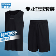 迪卡侬篮球服套装，男运动服背心篮球短裤男夏季健身速干五分裤ivo3