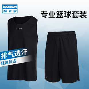 迪卡侬篮球服套装男运动服，背心篮球短裤，男夏季健身速干五分裤ivo3