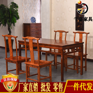 仿古餐桌椅组合 中式实木吃饭桌 古典家具南榆木饭桌长方形休闲桌
