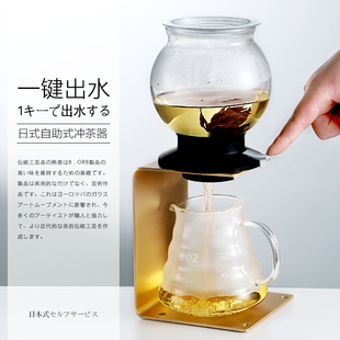 日式过滤式泡茶器耐热玻璃花茶壶套装家用茶具水塔壶泡茶壶公道杯