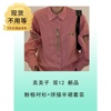 周美美同款  东京小众收藏家红色格子衬衫不规则拼接半裙套装