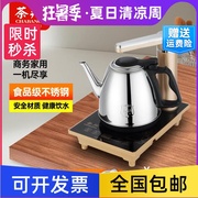 CB-A 全自动上水电热烧水壶家用煮茶嵌入式泡茶一体台办公室