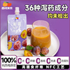 西域美农新疆NFC西梅汁200ml*10袋100%原浆果汁膳食纤维饮料