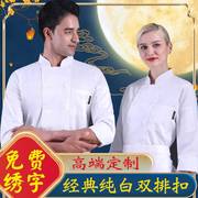 白色双排扣高端厨师服长袖，男工作服短袖餐饮，餐厅透气网大酒店厨房