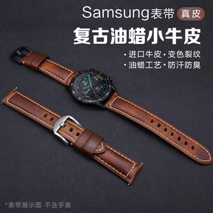 三星手表galaxywatch654classicactive12代表带4642mm复古油蜡小牛皮头层真皮表带gears3s4配件