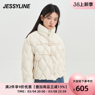 杰茜莱白色立领黑科技防水抗菌羽绒服女2023冬外套jessyline