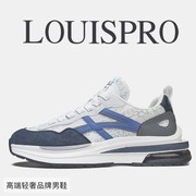 国际轻奢男鞋优选店Louispro2024高品质休闲运动鞋阿甘跑步鞋