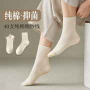 100%纯棉袜子女中筒袜秋季运动米色长袜短袜夏季白色堆堆袜外穿潮