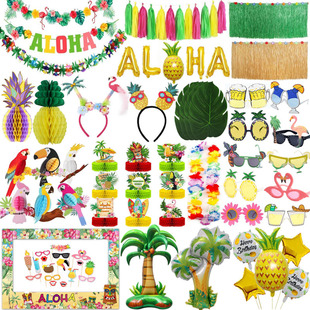 夏威夷沙滩生日派对装饰品气球龟背，叶火烈鸟场景布置拉旗眼镜发箍