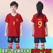 国家队西班牙儿童足球队服套装演出服运动会训练长袖比赛定制球衣