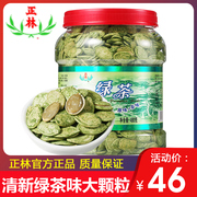正林白瓜子(白瓜子)绿茶，南瓜子大颗粒新货坚果炒货休闲零食480g桶装