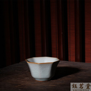 台湾茶具 晓芳窑 早期汝窑杯王 天青开片八方杯 茶杯晓芳窑汝窑杯