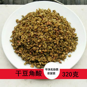 溆浦特产豆荚万菜下饭菜，酸干豆角坛子菜，好吃的湘菜农家干货320g