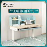 哈九博士智能儿童可升降实木学习桌家用书桌写字桌椅套装