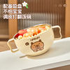 卡皮巴拉儿童不锈钢双柄隔热碗带吸盘宝宝婴儿辅食专用吃饭碗套装