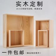 木盒长方形木盒子复古桌面收纳盒储物盒小木盒定制收纳整理箱