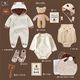 秋冬新生婴儿礼盒中性，卡通有机彩棉衣服套装榉木，玩具满月周岁礼物