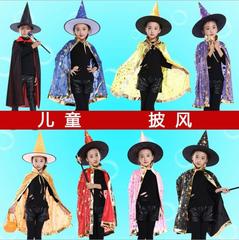 魔术师UJF演出服表演服具 儿童披风衣术帽巫师 舞台魔魔术道衣服