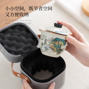 旅行陶瓷茶具套装功夫整套茶具1壶3杯便携式包快客商务公司订制